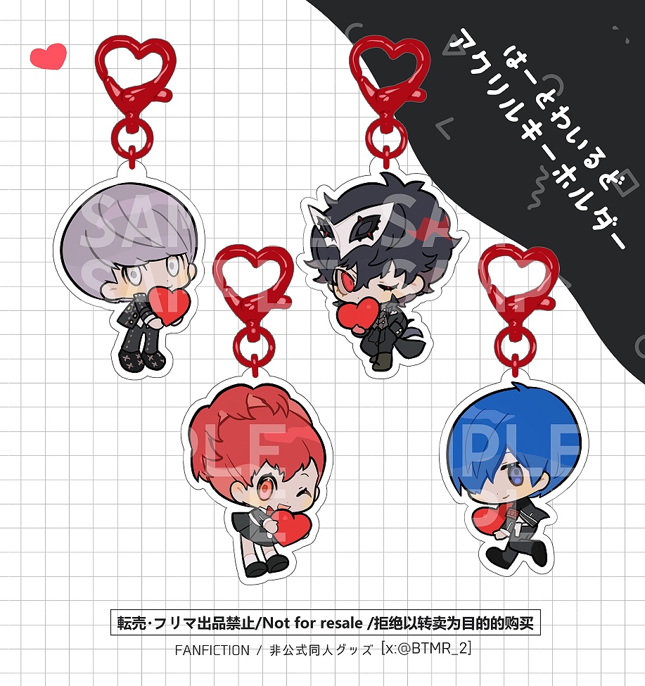 【 SOLD OUT 】はーとわいるどアクリルキーホルダー