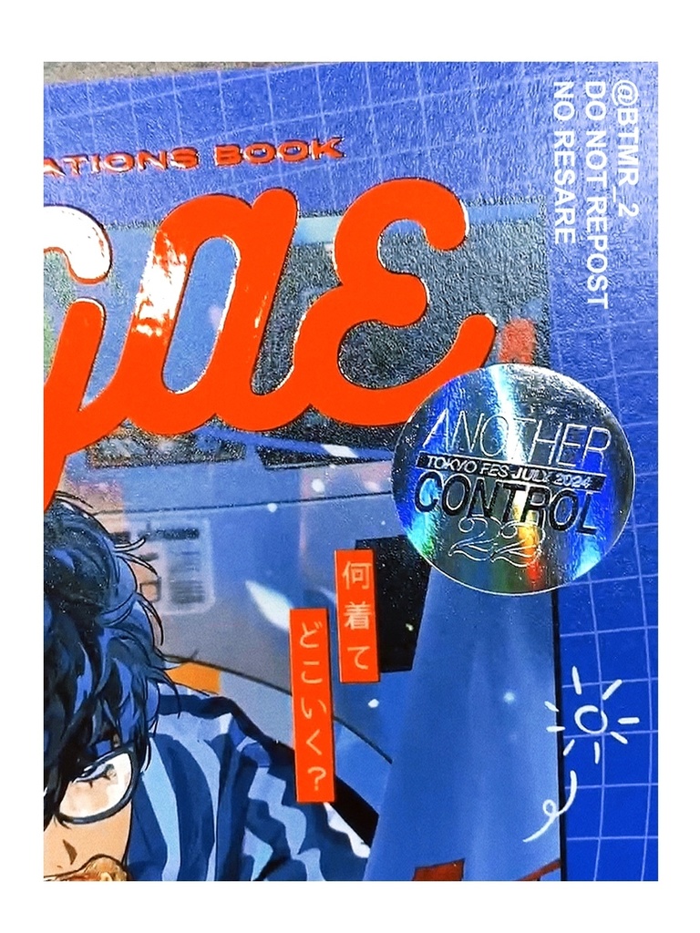 【 Restock 】ペルソナキャラ×お着替え本 - OKIGAE