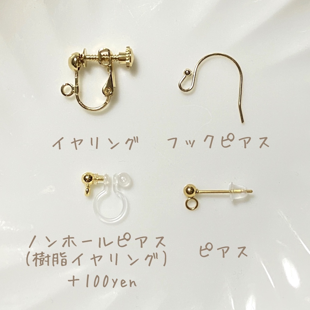 青×黄カラーイヤリング⑨