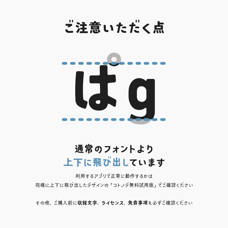 「ユウコク」フォント(漢字あり) ~おしゃれでノスタルジックなゴシック体~