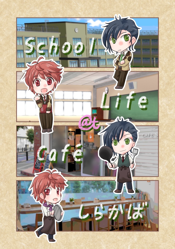 School Life at Café しらかば