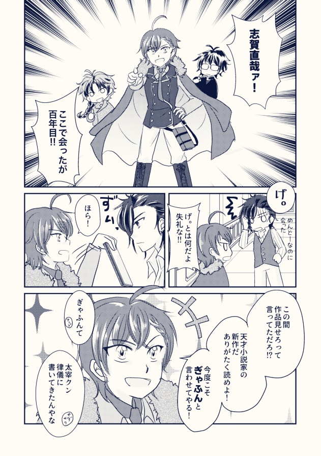 降っても晴れても