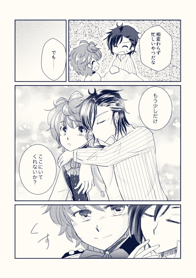 降っても晴れても Aquafeuille Booth