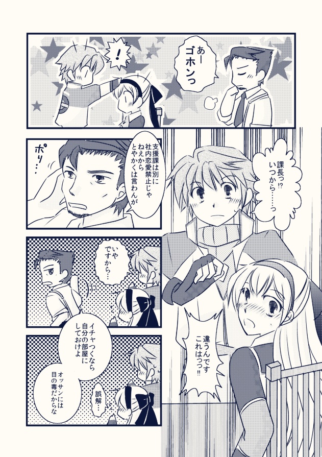 Days