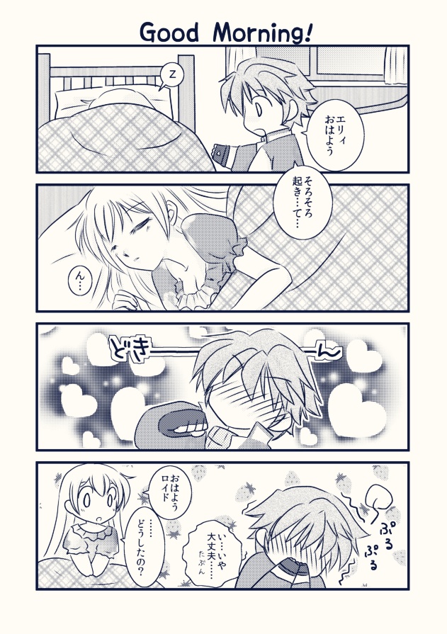 Days