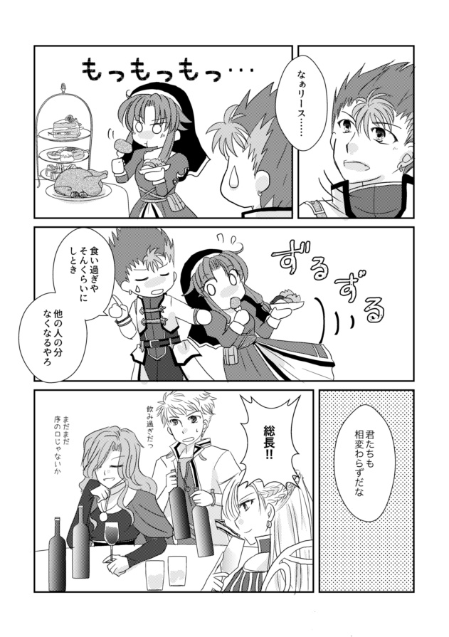 君とたどりつく場所