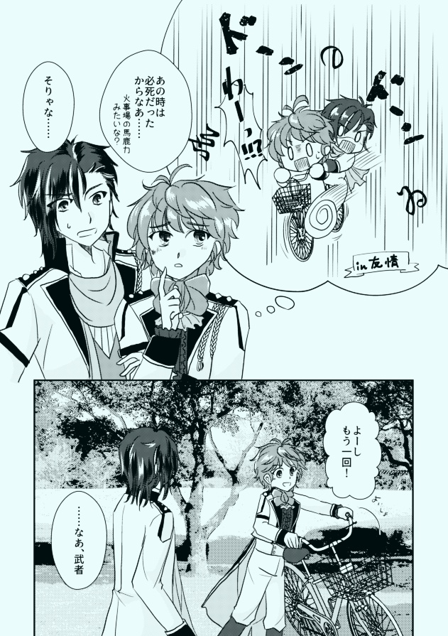 Promise