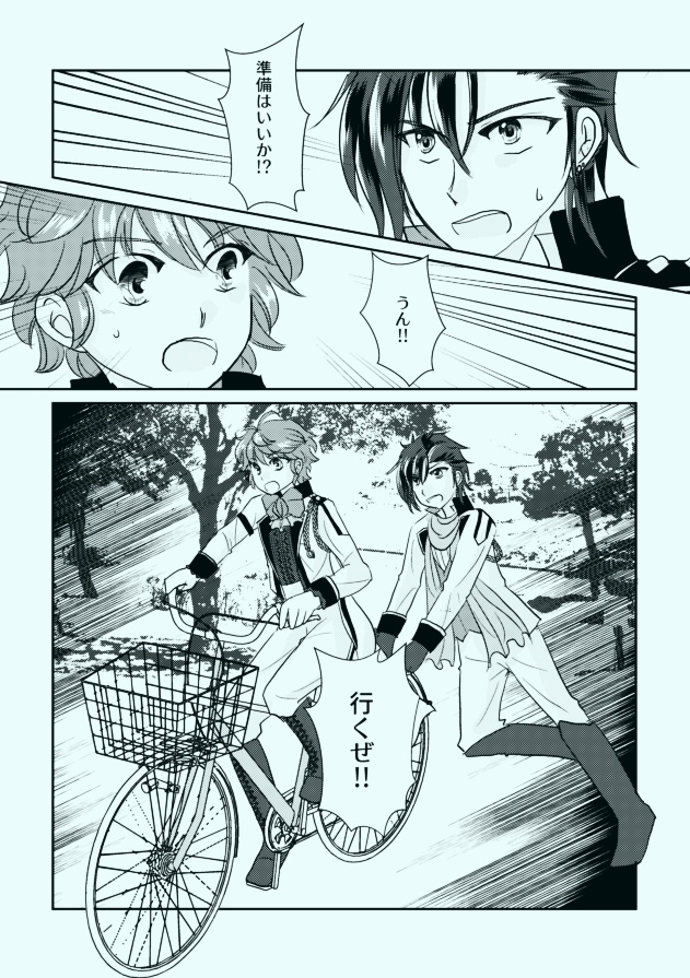 Promise