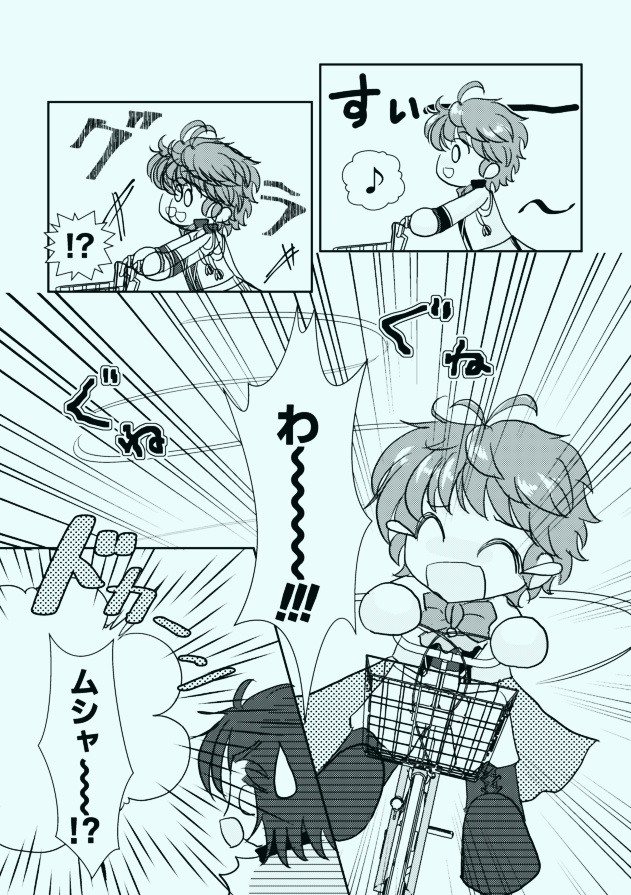 Promise