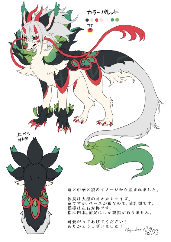 ▸10月1日迄 【キャラデザガチャ】ver2 窓口