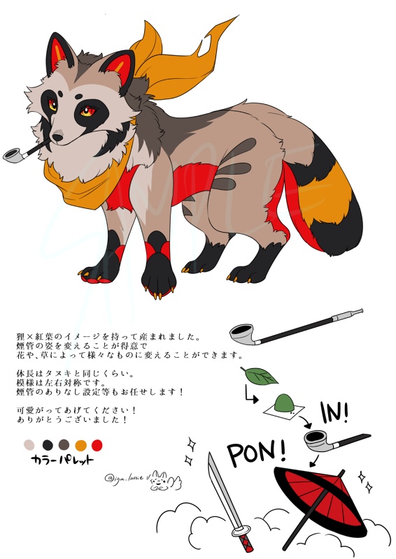 ▸10月1日迄 【キャラデザガチャ】ver2 窓口