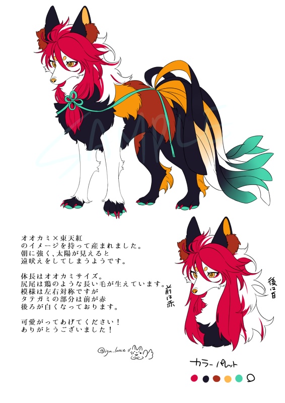 ▸10月1日迄 【キャラデザガチャ】ver2 窓口