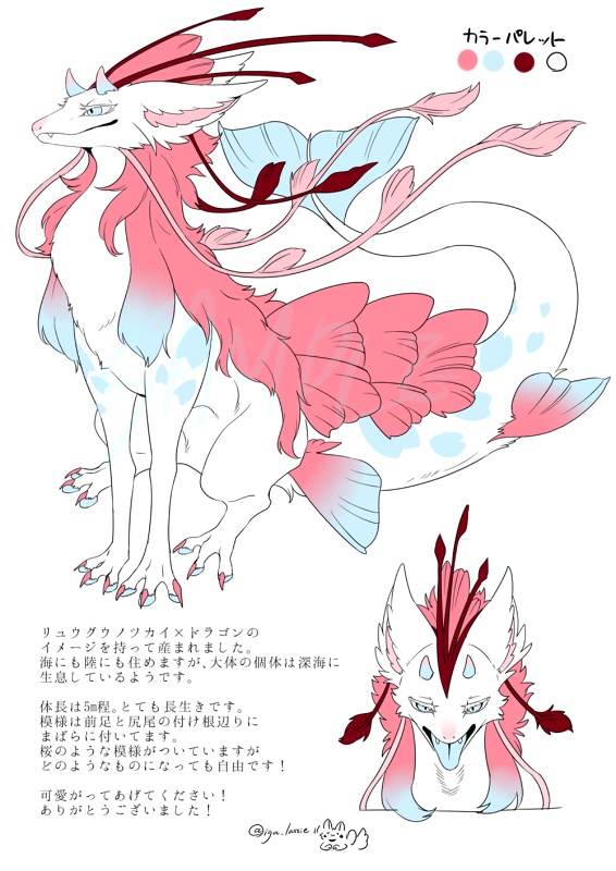 ▸10月1日迄 【キャラデザガチャ】ver2 窓口