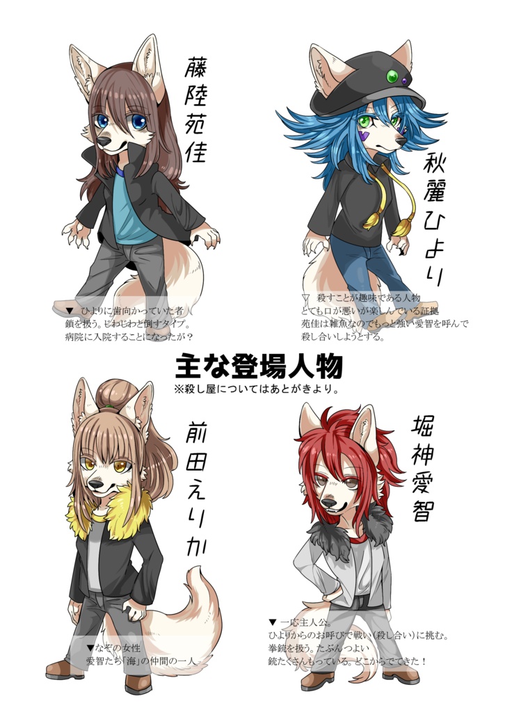 PastMemory-twovolume-