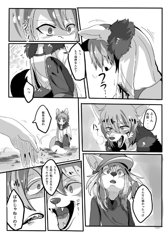 PastMemory-twovolume-