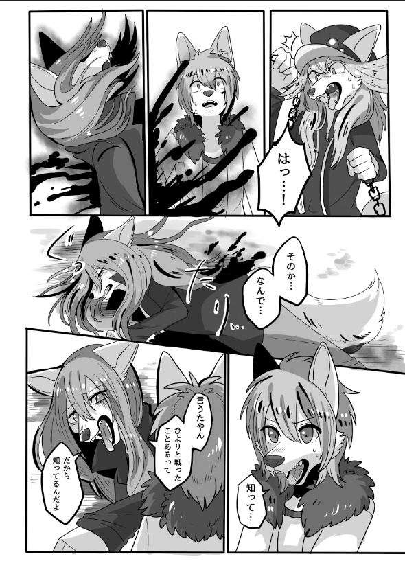 PastMemory-twovolume-