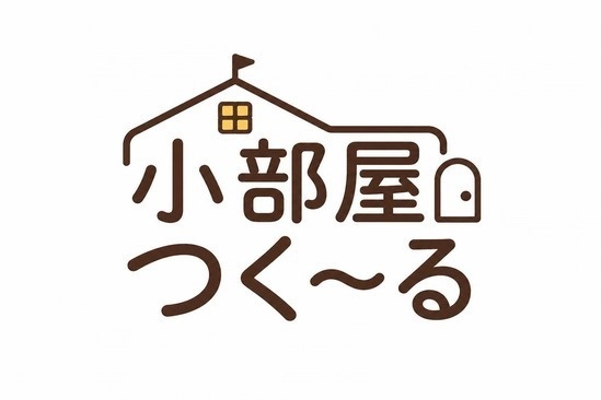 【VRC向けツール】小部屋つく~る