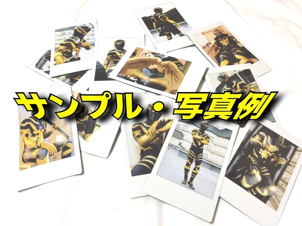 ライコス　チェキ（ランダム）