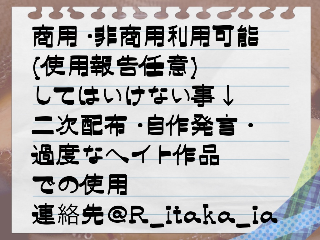 まるカク煮フォント