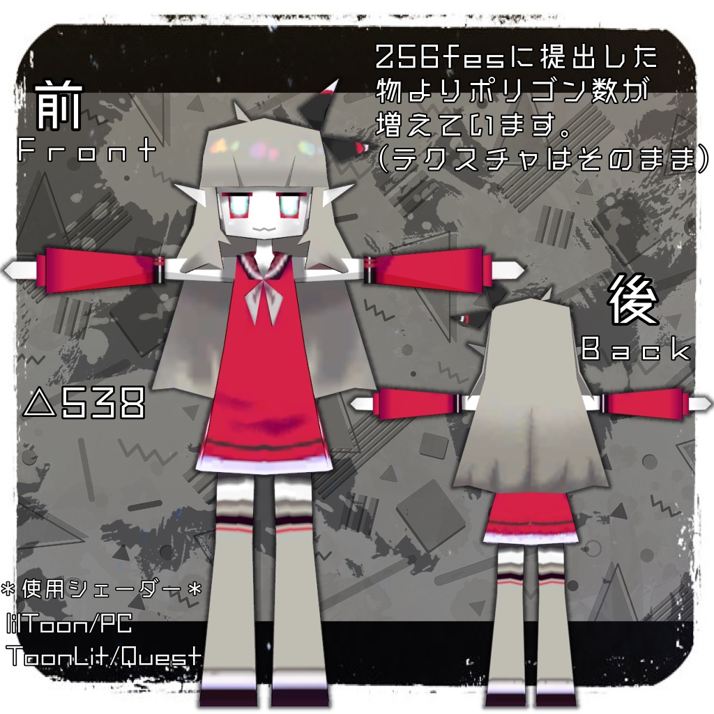 オリジナル無料3Dモデル「ローポリ名無子未丁」#段ボールでできた店_3D