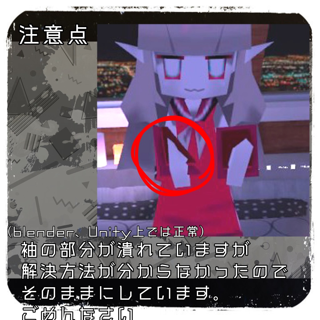 オリジナル無料3Dモデル「ローポリ名無子未丁」#段ボールでできた店_3D