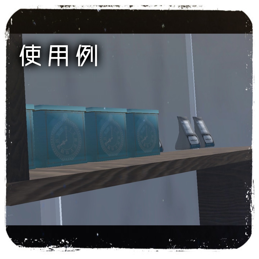 【VRChat向け】紅茶葉セット