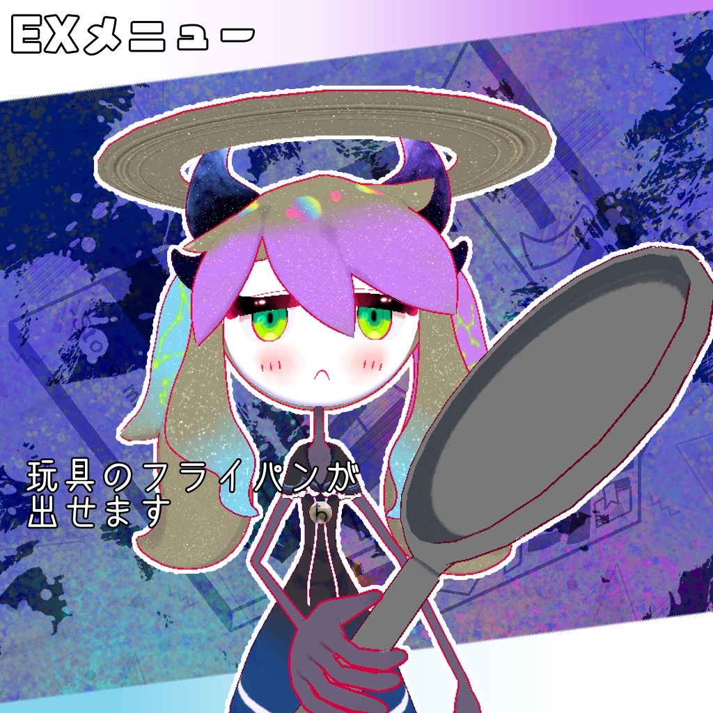 オリジナル3Dモデル「天体人」#段ボールでできた店_3D