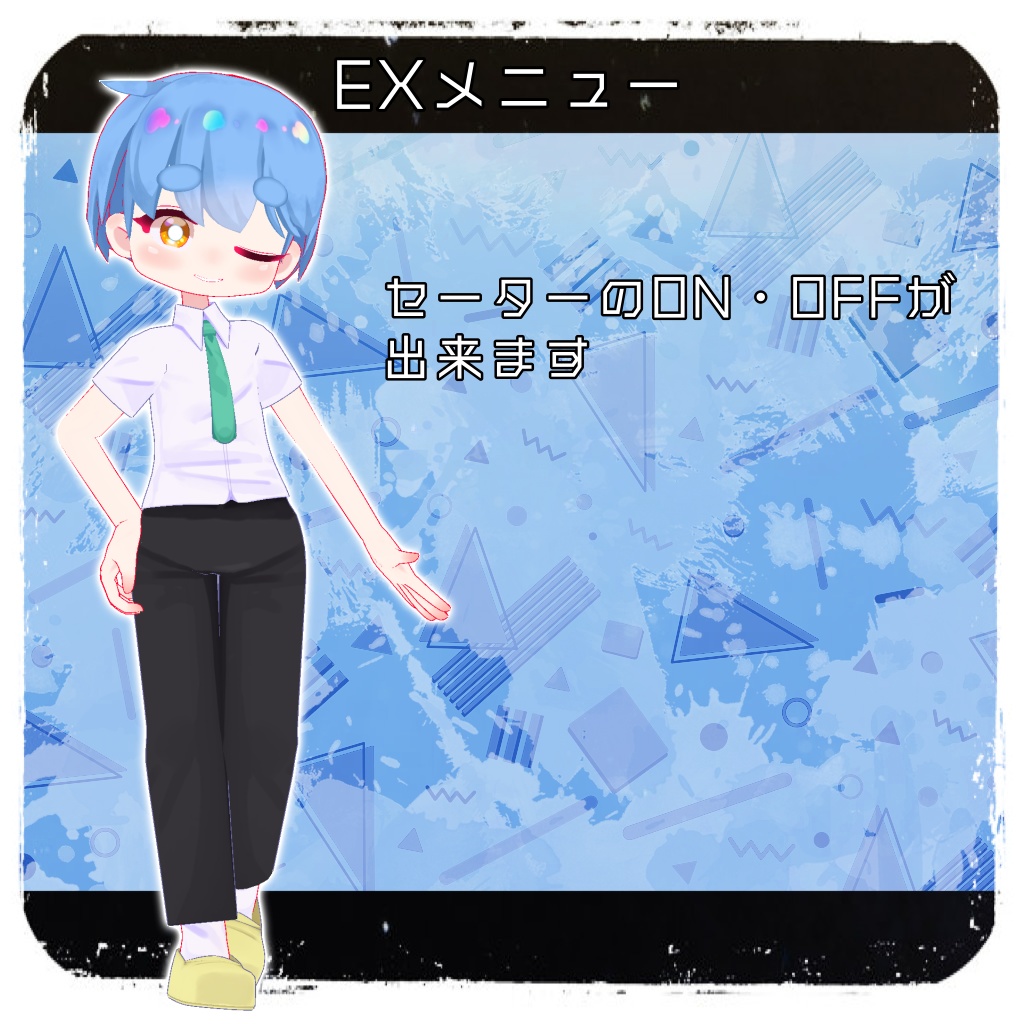 オリジナル3Dモデル「海乃 絽毬」#段ボールでできた店_3D