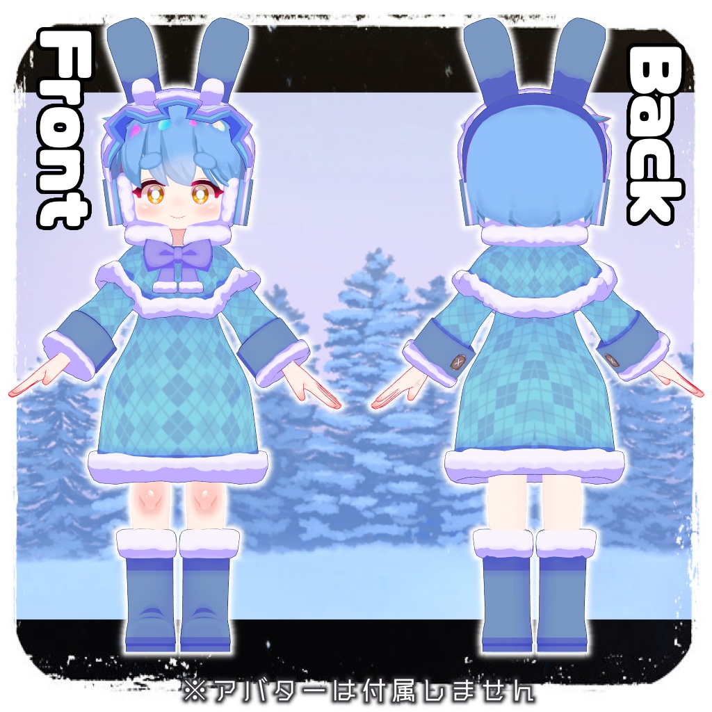 もこもこ冬服:海乃絽毬専用衣装