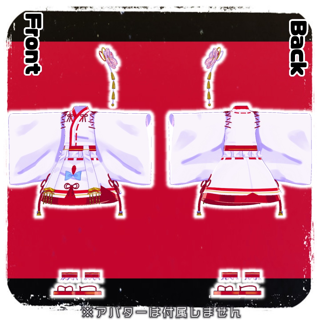 水形の装束-旧正月衣装:4アバター対応