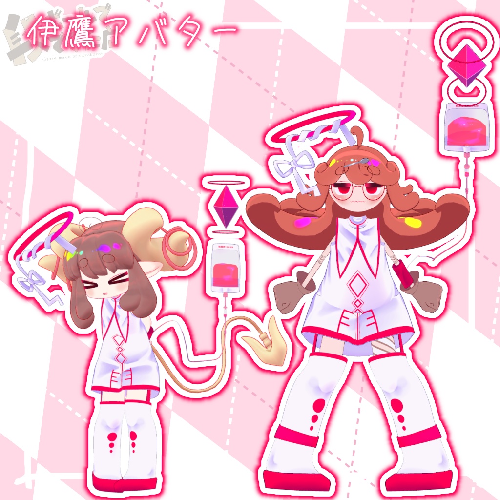 エナジードリンクナース衣装:まめふれんず&5アバター対応