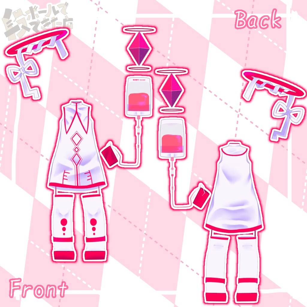 エナジードリンクナース衣装:まめふれんず&5アバター対応