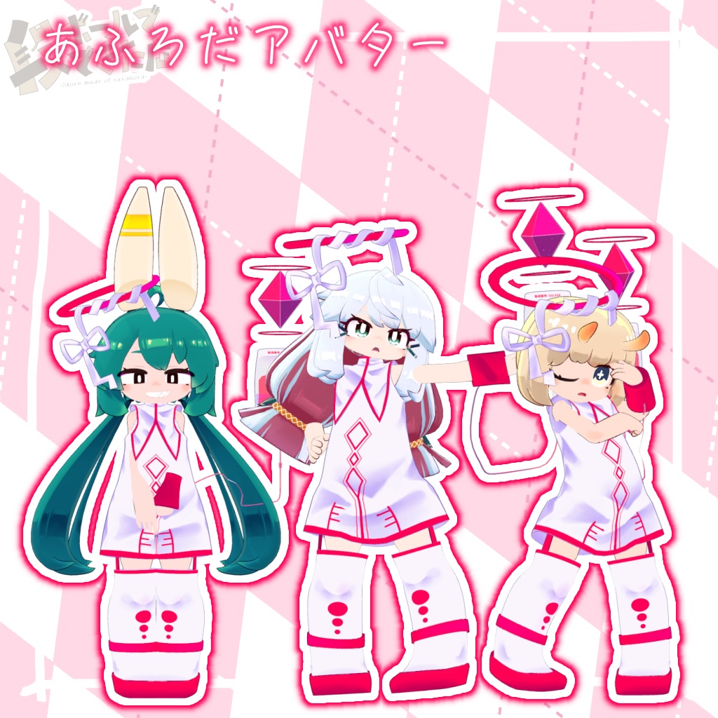 エナジードリンクナース衣装:まめふれんず&5アバター対応