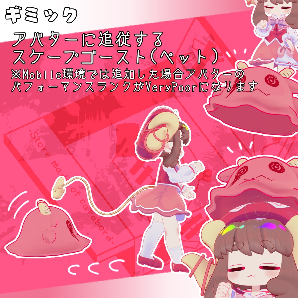 オリジナル3Dモデル「アリューゼル」#段ボールでできた店_3D