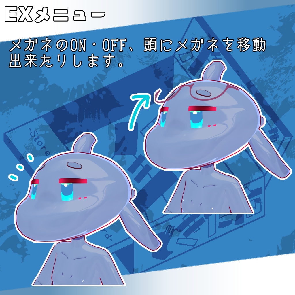 オリジナル3Dモデル「イルカのバンドーさん」#段ボールでできた店_3D