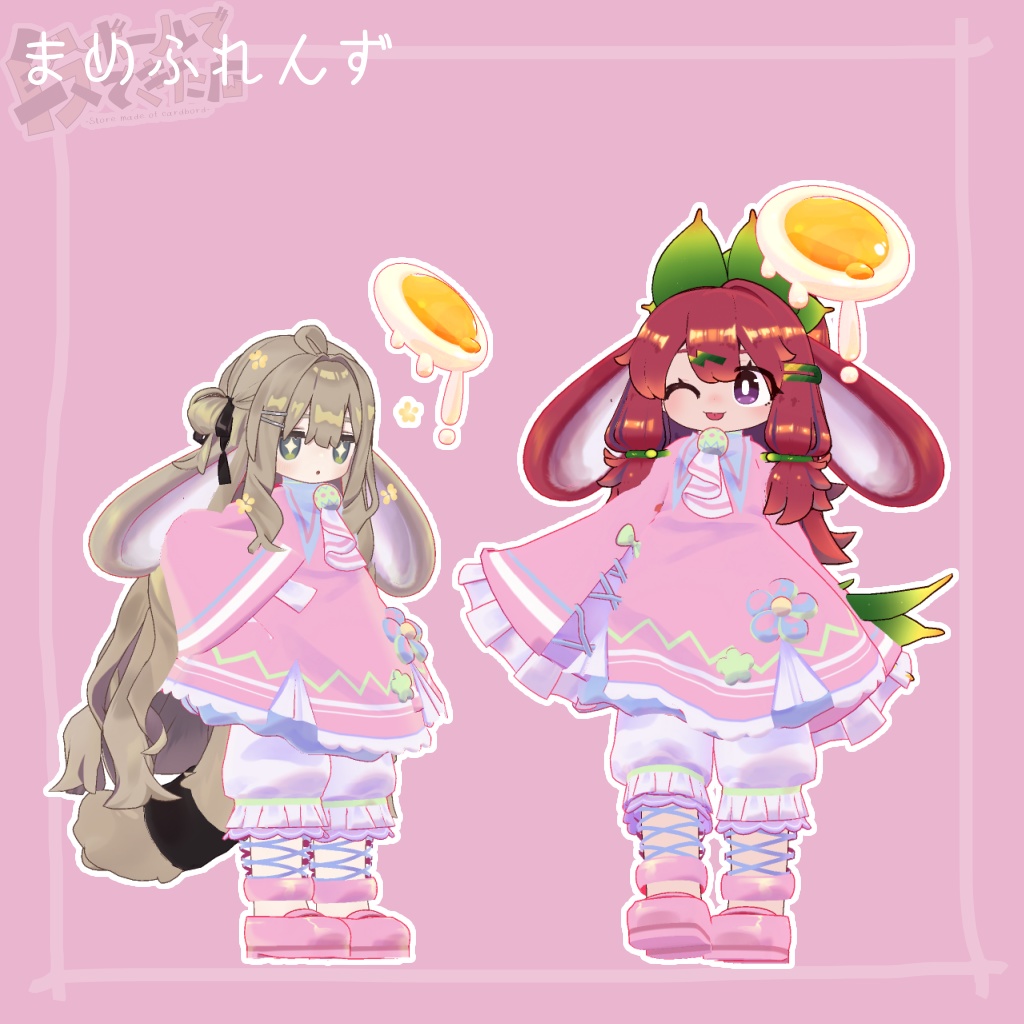 パステルイースターエッグ:7アバター対応