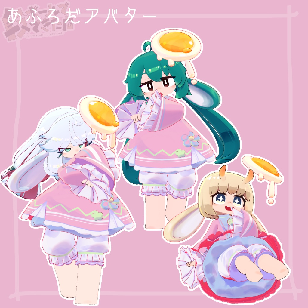 パステルイースターエッグ:7アバター対応