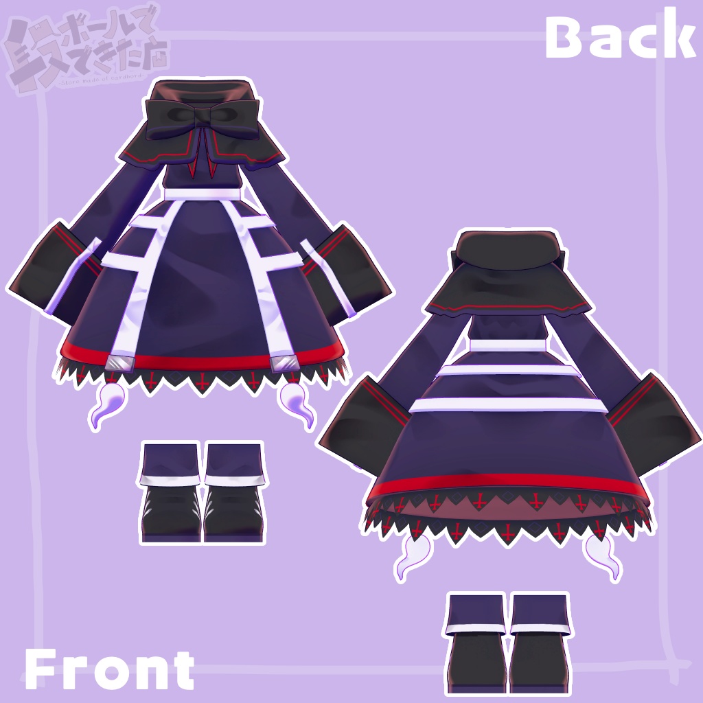 魂骸のリーパー:もちあくま・まめふれんずアバター対応