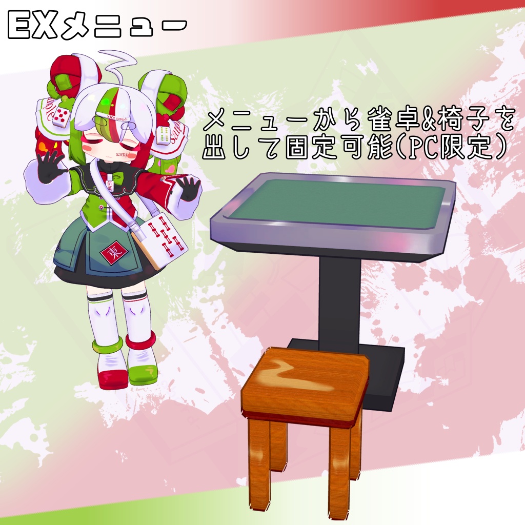 オリジナル3Dモデル「イーシャン」#段ボールでできた店_3D