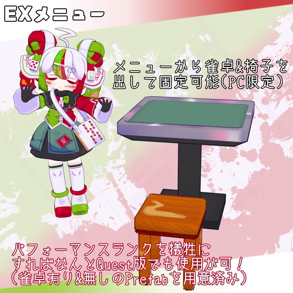 オリジナル3Dモデル「イーシャン」#段ボールでできた店_3D【リリース記念セール~1/22】