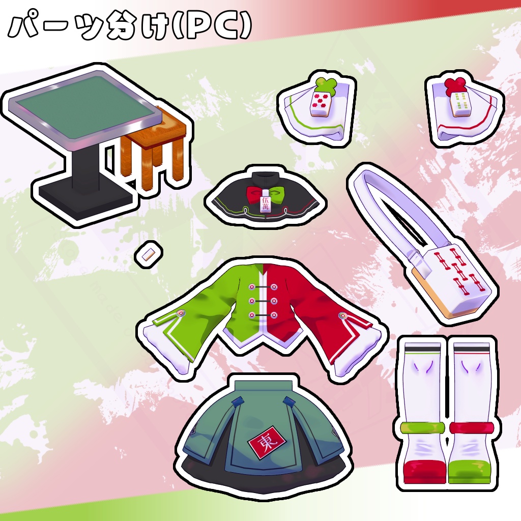 オリジナル3Dモデル「イーシャン」#段ボールでできた店_3D