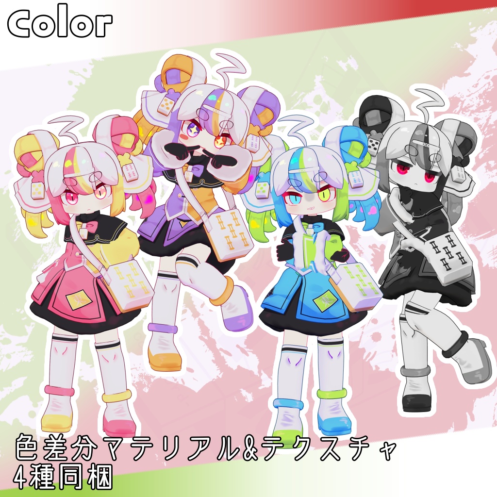 オリジナル3Dモデル「イーシャン」#段ボールでできた店_3D