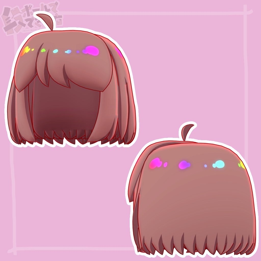 メリーミディアムヘアー:アリューゼル・イーシャン対応