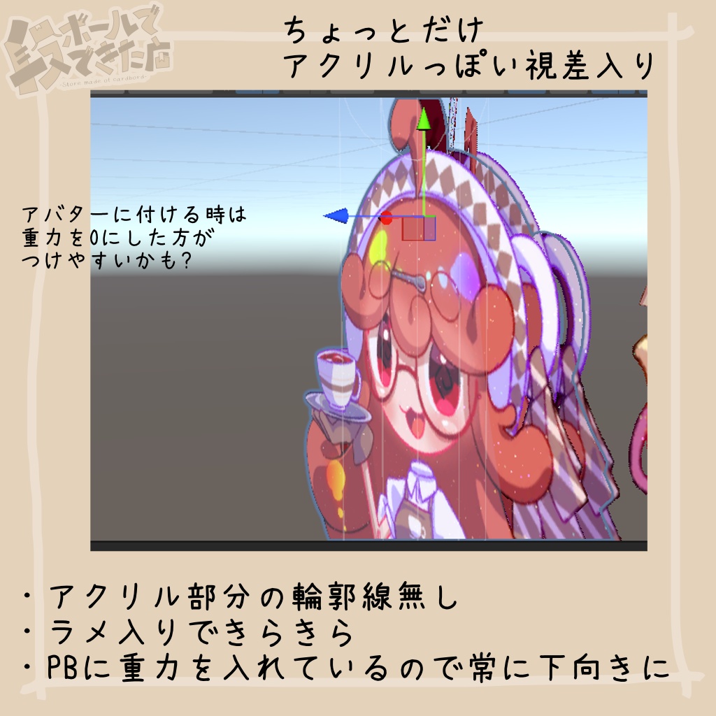 伊鷹アバター3Dアクキー【3D小物】