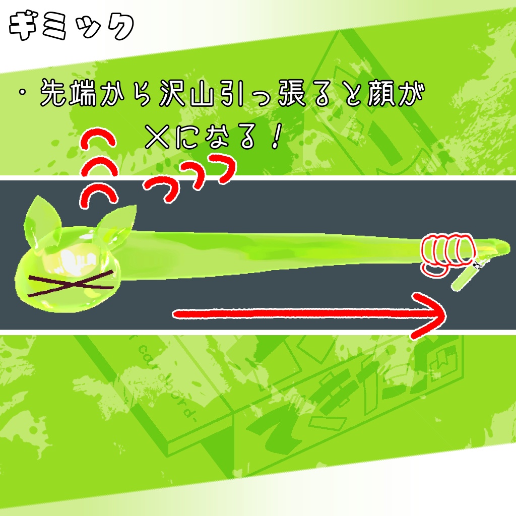 オリジナル3Dモデル「じっけんスライムベータ」#段ボールでできた店_3D