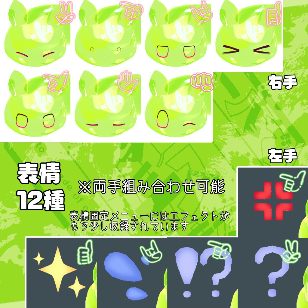 オリジナル3Dモデル「じっけんスライムベータ」#段ボールでできた店_3D