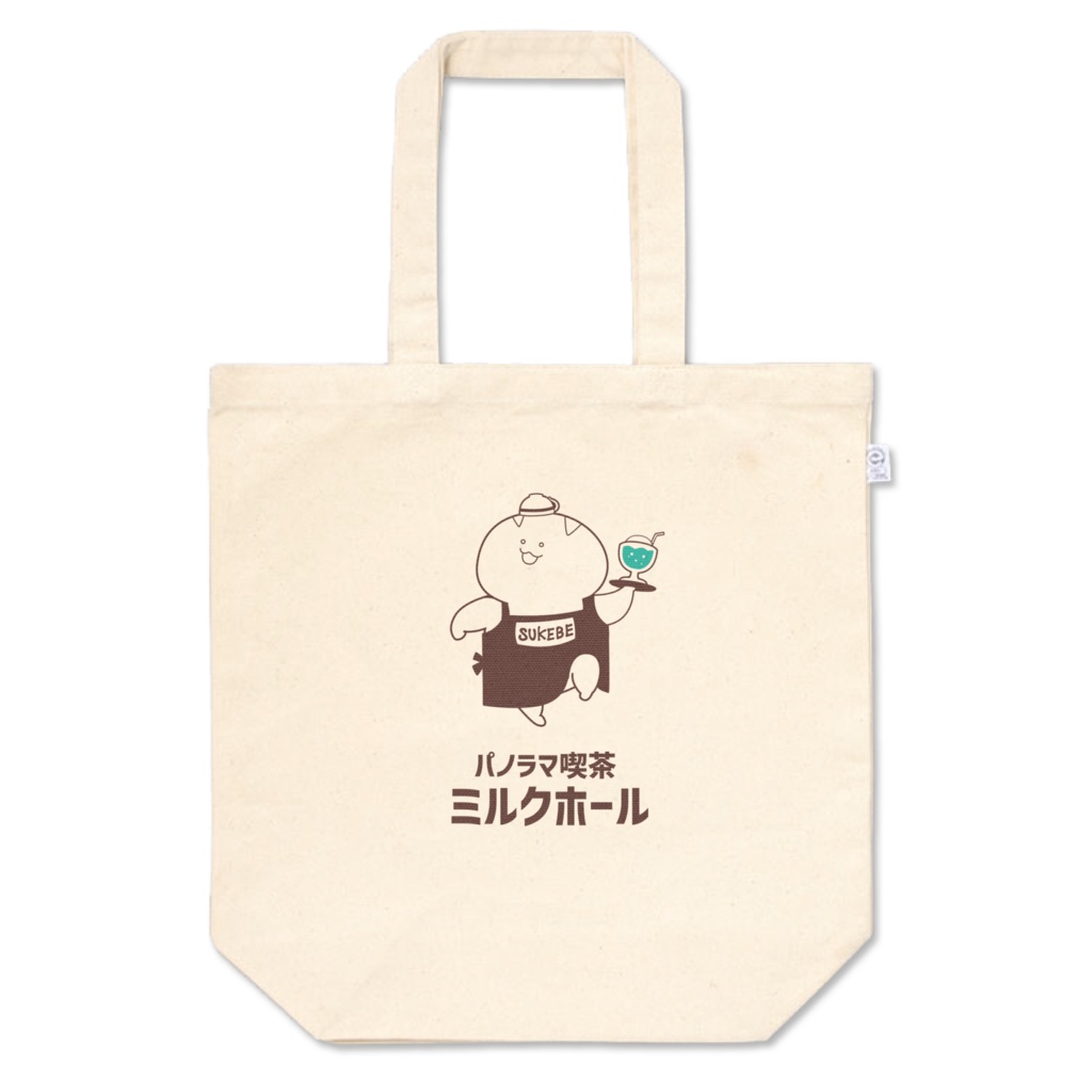 パノラマ喫茶公式トートバッグ