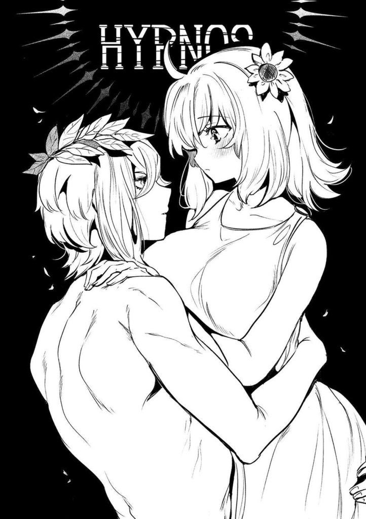 ピオぐだ♀モノクロイラスト集「Hypnos」