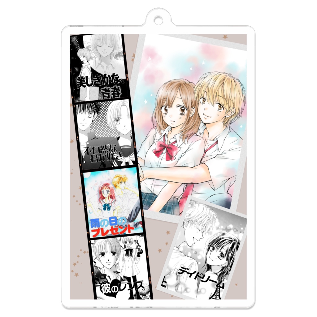 未収録作品集  表紙イラスト  アクリルキーホルダー