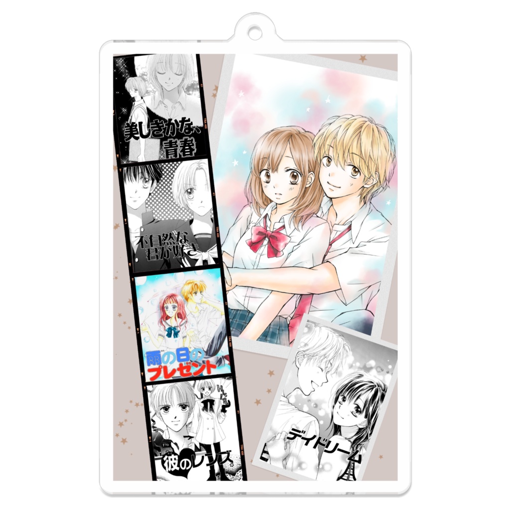 (コーティングあり)未収録作品集  表紙イラスト  アクリルキーホルダー